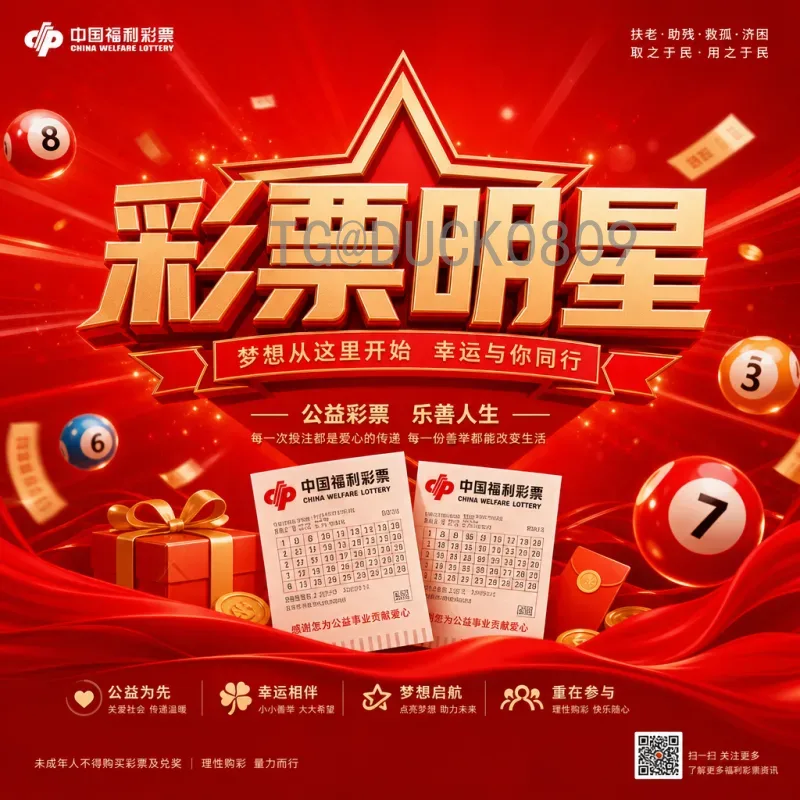 完整2026年美加墨世界杯夺冠热门预测：谁将问鼎足球巅峰？